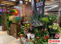 成功转出高新区清水河南路新一中超市发花店