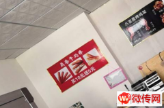 成功转出广阳区格林郡府小吃店