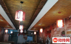 成功转出桥西区天河·尚城西区餐饮店