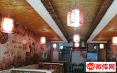 成功转出桥西区天河·尚城西区餐饮店