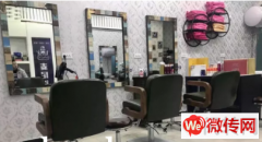 成功转出广阳区万庄北堪矿区25区商业街麦尼造型