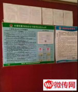 成功转出广阳区康庄道十小对过午托