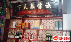 成功转出桥西区二十中附近饭店