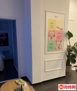 成功转出安次区K2.狮子城美容院