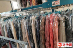 成功转出广阳区恒大天筑小区品牌干洗店