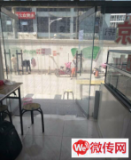 成功转出安次区常甫路长富吉第底商麻辣烫小吃