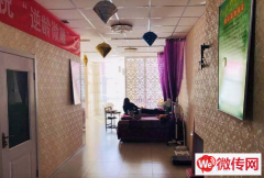 成功转出广阳区第六大街美容院