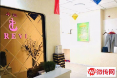 成功转出广阳区第六大街美容院