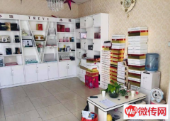 成功转出广阳区第六大街美容院