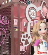 成功转出桥东区乐享城sweet color隐形眼镜店