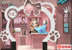 成功转出桥东区乐享城sweet color隐形眼镜店