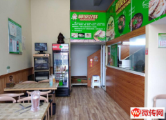 成功转出桥西区原商务局底商蒙古营小学旁餐饮店