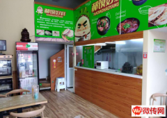 成功转出桥西区原商务局底商蒙古营小学旁餐饮店