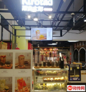 成功转出桥西区金鼎购物广场黑泷太郎饮品店