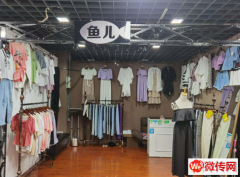 成功转出桥西区武城街凯博风尚广场服装店