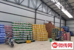 成功转出广阳区阳光佳和小区附近酒水批发