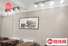 成功转出广阳区华兴矿区西门餐馆