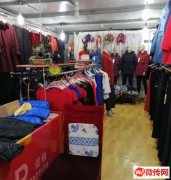 成功转出安次区兴安市场服装店