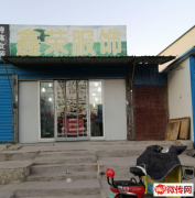 成功转出安次区兴安市场服装店