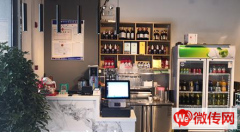 成功转出广阳区新朝阳二期餐饮店