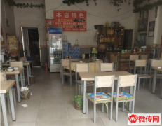 成功转出开发区桐柏商业街餐饮店