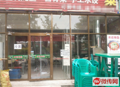 成功转出开发区桐柏商业街餐饮店