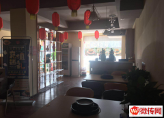 成功转出高新区纬一中路餐厅