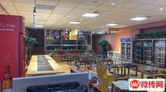 成功转出桥东区富强路前屯新天地餐饮店