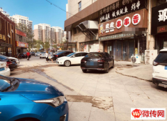 成功转出桥东区富强路前屯新天地餐饮店