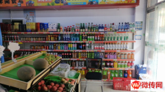 成功转出桥西区南城壕岸尚清城北区生鲜果蔬