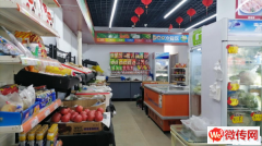 成功转出桥西区南城壕岸尚清城北区生鲜果蔬