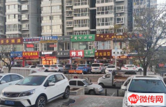 成功转出桥西区天秀花园小区鸭货店