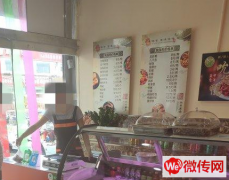 成功转出桥西区天秀花园小区鸭货店