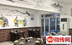 成功转出廊坊广阳区花园楼底商老槐树饭庄