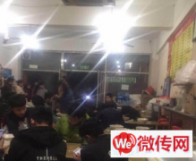 成功转出安次区爱民道与永兴路交口麻辣拌