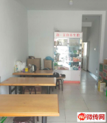 成功转出桥西区华新园三期餐饮店