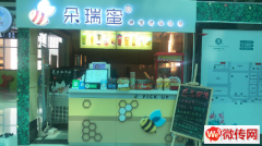 成功转出桥西区金鼎国贸大厦品牌加盟奶茶店