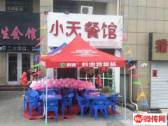 成功转出高新区奥林星城饭店