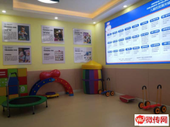 成功转出桥西区西泽园南区真爱幼幼全日制早教