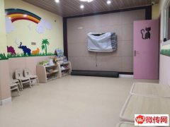 成功转出桥西区西泽园南区真爱幼幼全日制早教