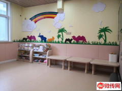 成功转出桥西区西泽园南区真爱幼幼全日制早教