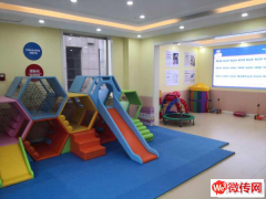 成功转出桥西区西泽园南区真爱幼幼全日制早教