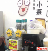 成功转出廊坊安次区医院旁千隆超市进出口处江小茶