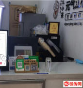 成功转出廊坊安次区医院旁千隆超市进出口处江小茶