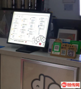 成功转出廊坊安次区医院旁千隆超市进出口处江小茶