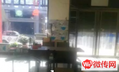 成功转出霸州堂二里镇饭店