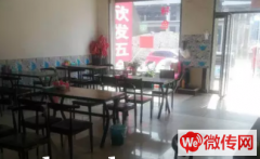 成功转出霸州堂二里镇饭店