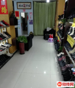 成功转出大厂县步行街鞋吧