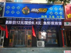 成功转出桥西区明德北优抚医院旁精装快餐店