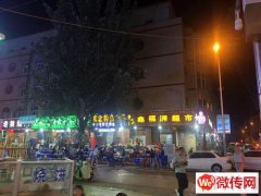 成功转出桥东区花园街花园幼儿园底商火爆饭店